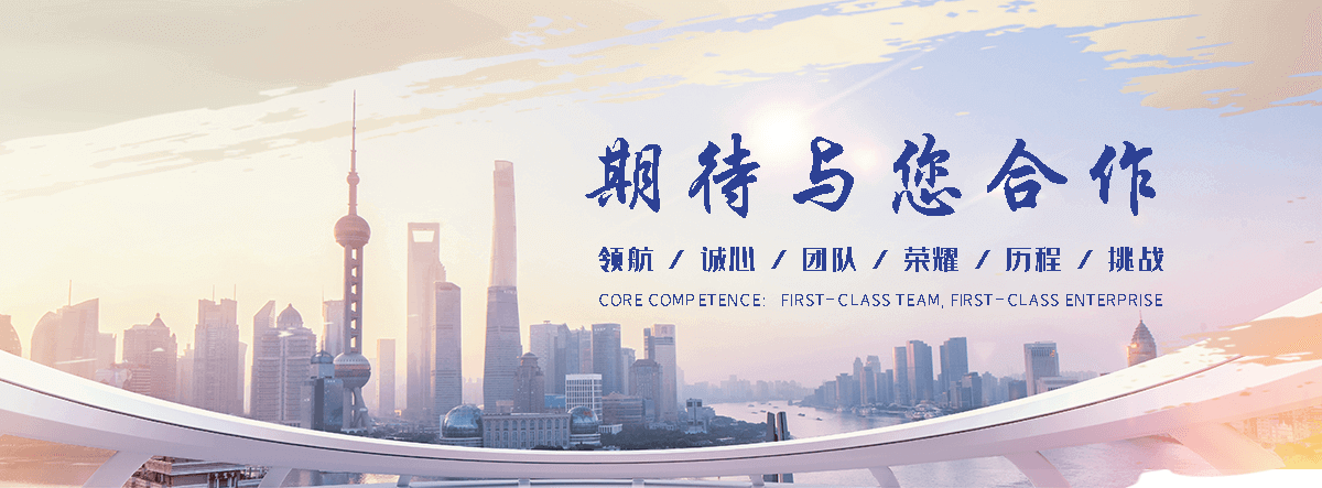 班戈海狮租赁公司